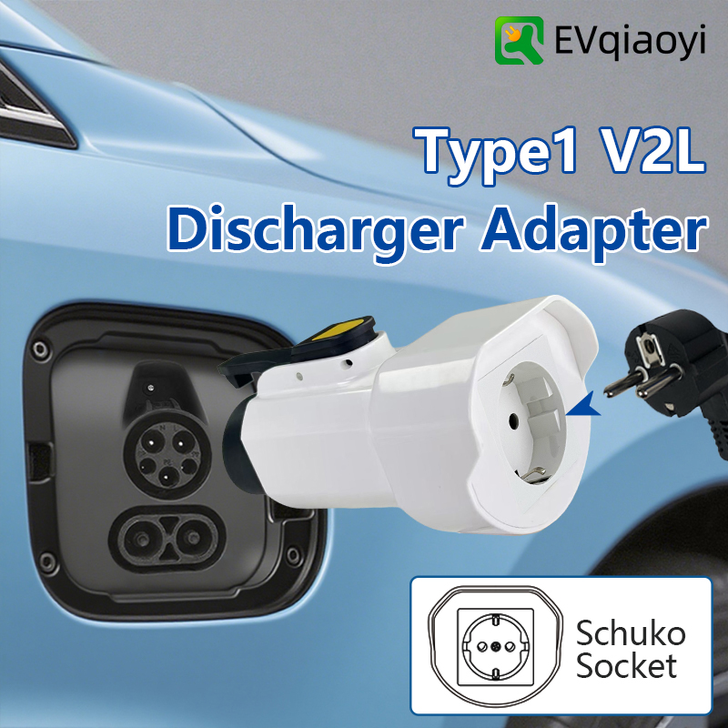 Outdoor Power Outlet - EVqiaoyi Type1 V2L放電アダプター、EUソケット付き車両-IONIQ 5/6 KIA EV6/9