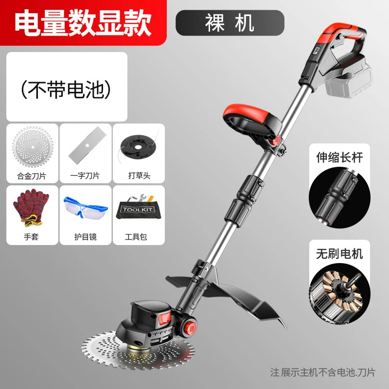 Lawn Mower Battery - コードレス電動芝刈り機ハンドヘルド草刈り機充電式リチウムイオン除草機ガーデンブラシカッターエッジャーツールホームヤード用