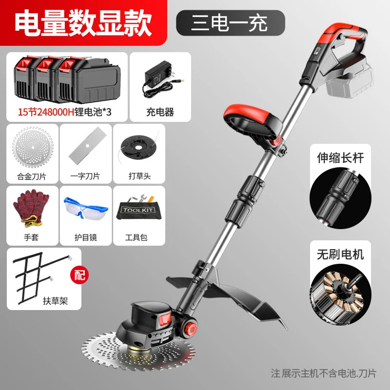 コードレス電動芝刈り機ハンドヘルド草刈り機充電式リチウムイオ - Lawn Mower Battery のレビューと価格