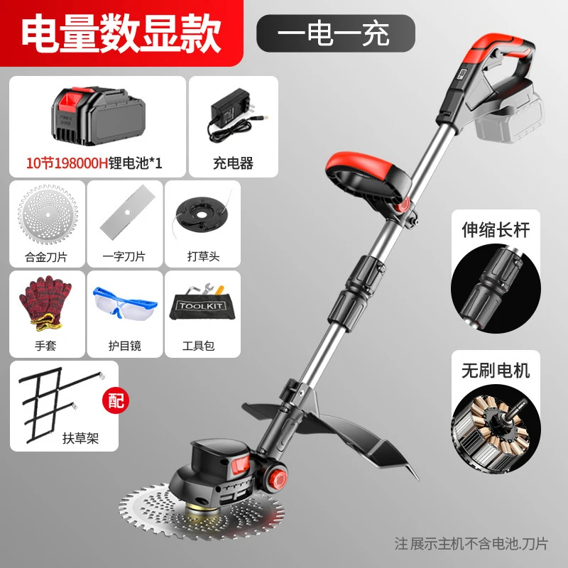 コードレス電動芝刈り機ハンドヘルド草刈り機充電式リチウムイオ - Lawn Mower Battery のレビューと価格