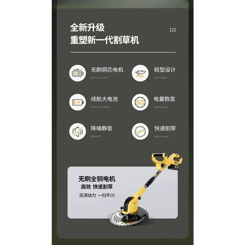 充電式リチウム電池芝刈り機、高出力小型電動草刈り機、家庭用除 - Lawn Mower Battery のレビューと価格