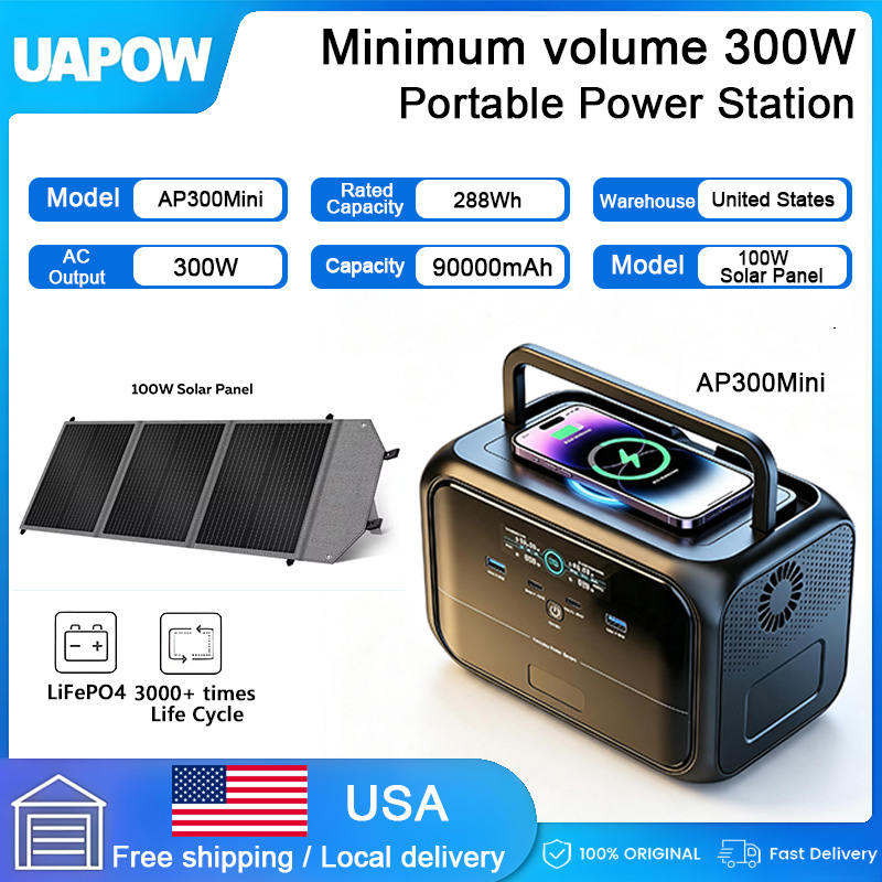 288Whソーラー発電機 ポータブル電源 300W LiFe - Outdoor Power Outlet のレビューと価格