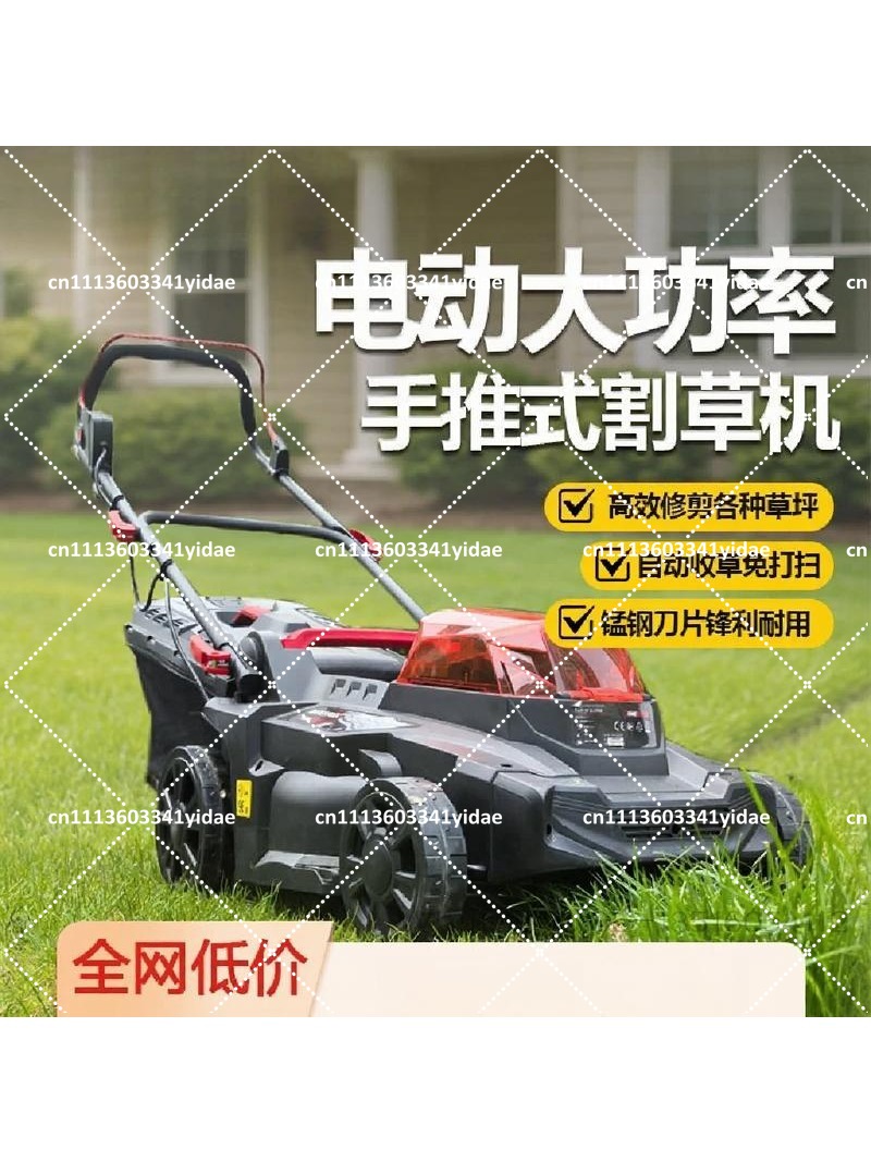 ワイヤレスブラシレス電動芝刈り機、手押し式充電式リチウム電池 - Lawn Mower Battery のレビューと価格